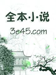 独占柔弱公主后